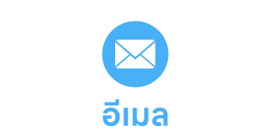 รับแปลภาษาอินโดนีเซีย ] แปลเอกสารด่วน แปลภาษาอื่น ๆ ตามงานได้ตลอดเวลา